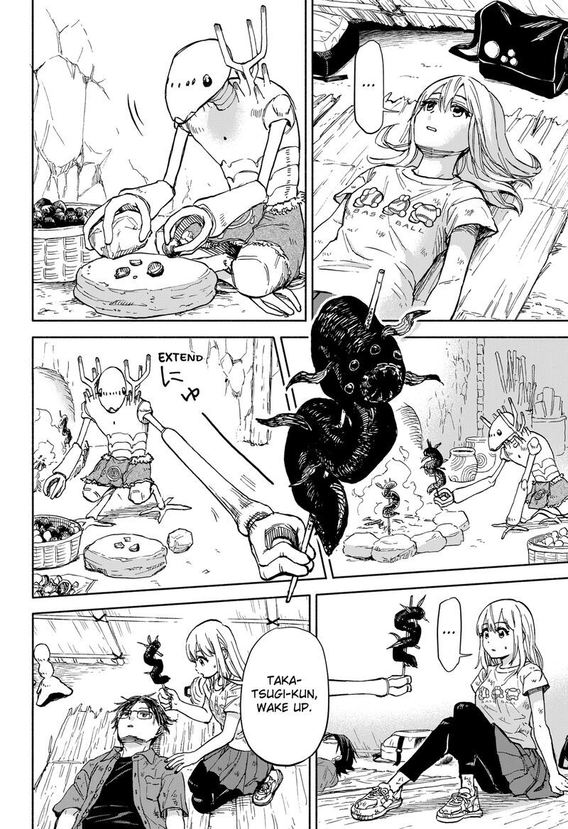 Aliens Baseball And Civilization Chapter 1 Page 59