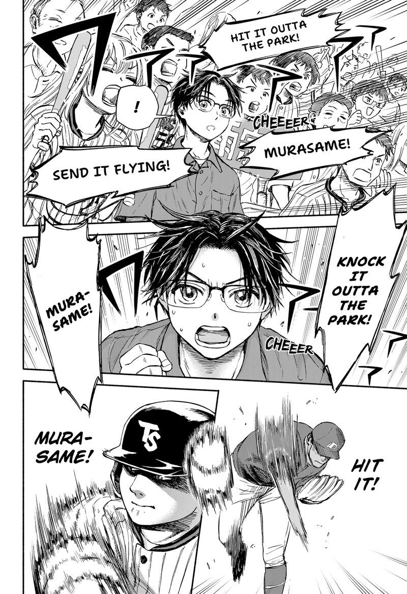 Aliens Baseball And Civilization Chapter 1 Page 6