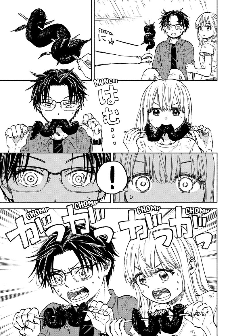 Aliens Baseball And Civilization Chapter 1 Page 60