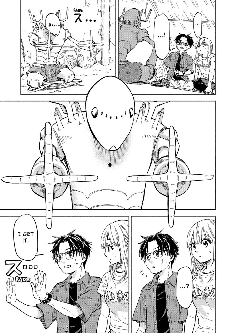 Aliens Baseball And Civilization Chapter 1 Page 62