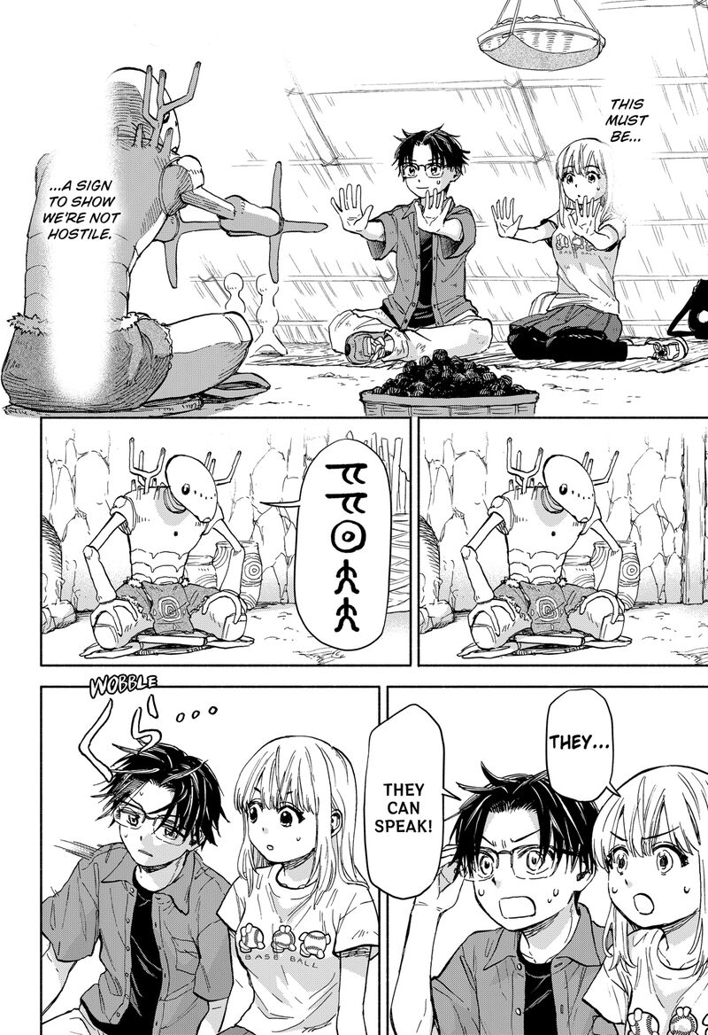 Aliens Baseball And Civilization Chapter 1 Page 63