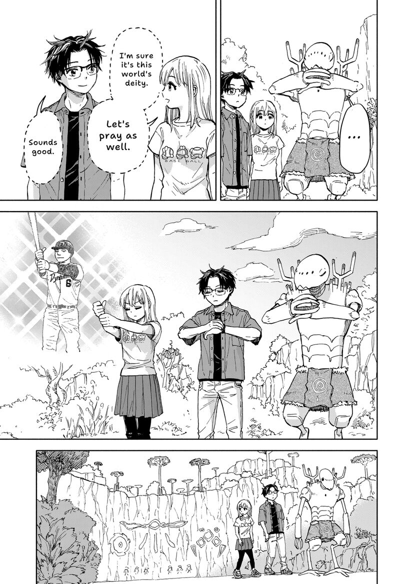 Aliens Baseball And Civilization Chapter 1 Page 71