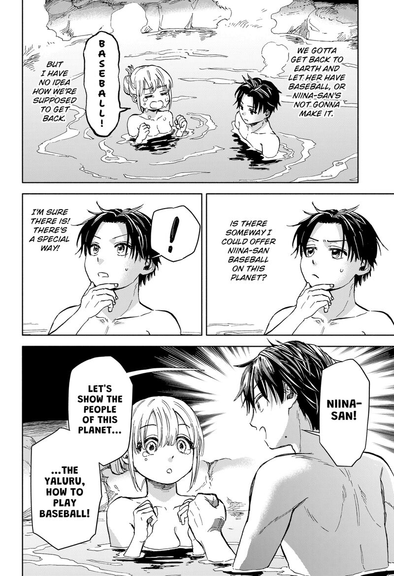 Aliens Baseball And Civilization Chapter 1 Page 78