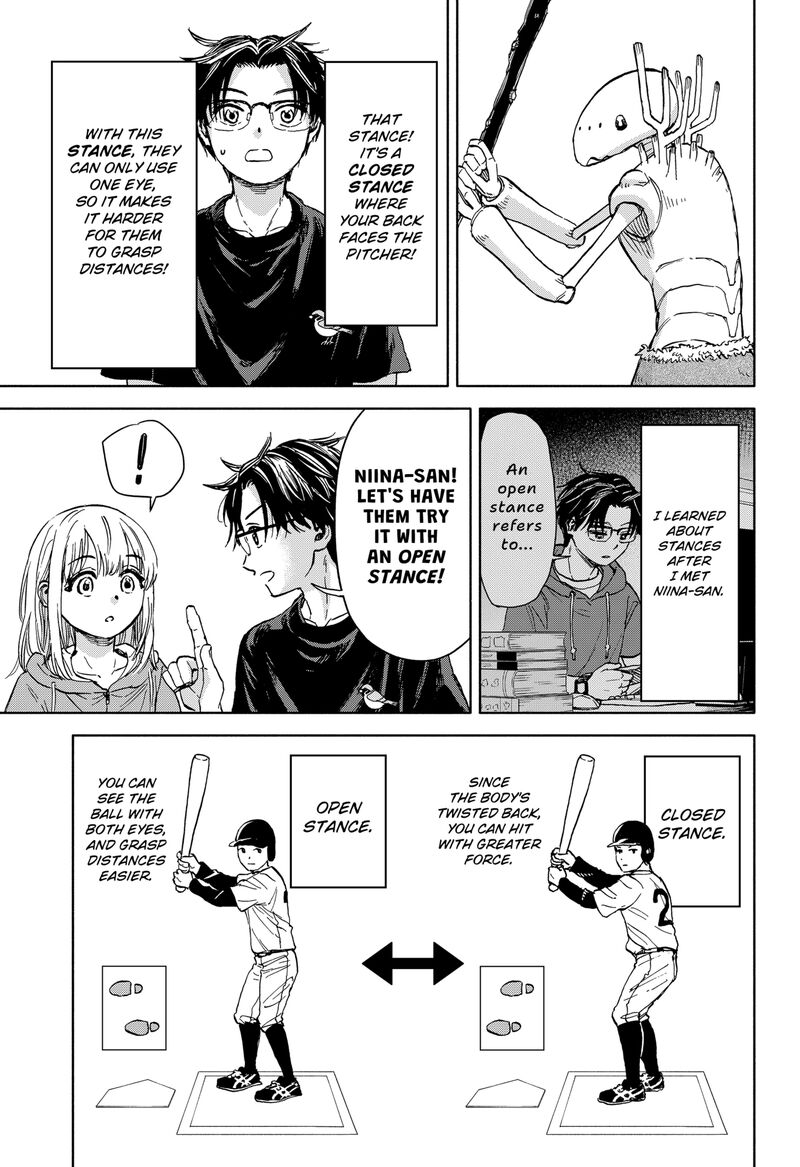 Aliens Baseball And Civilization Chapter 1 Page 87