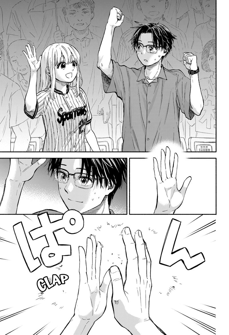 Aliens Baseball And Civilization Chapter 1 Page 9