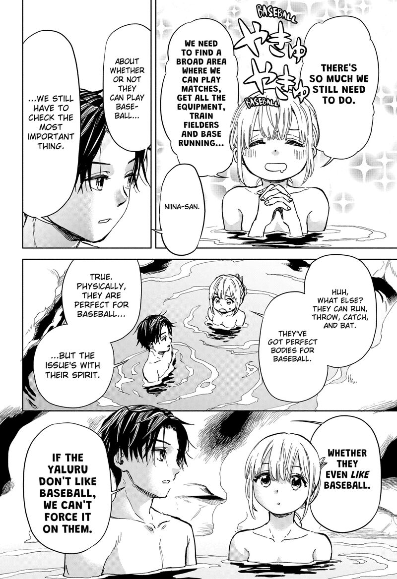 Aliens Baseball And Civilization Chapter 1 Page 92