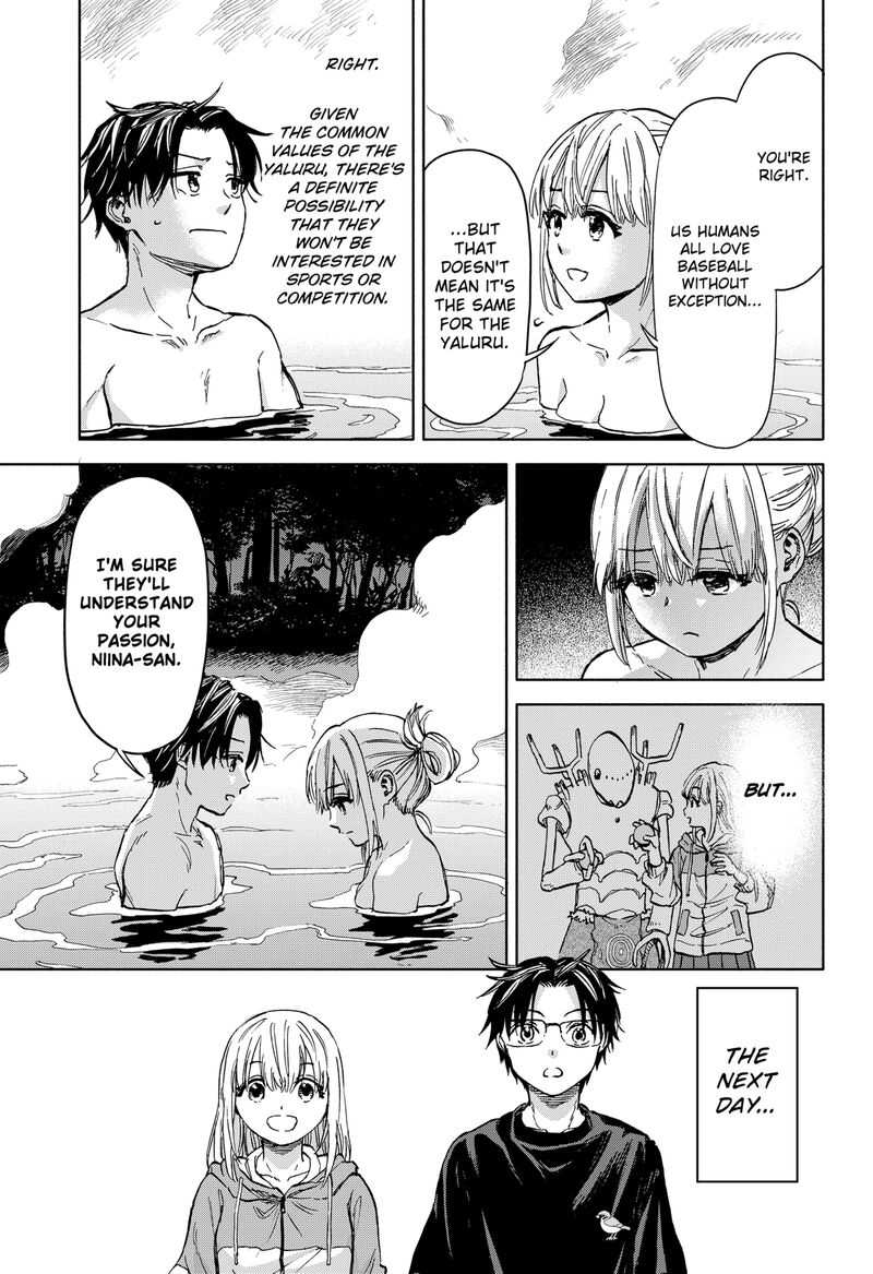 Aliens Baseball And Civilization Chapter 1 Page 93