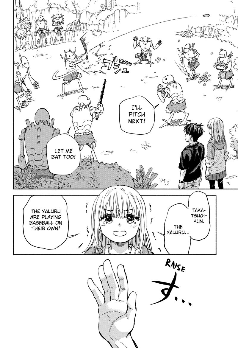 Aliens Baseball And Civilization Chapter 1 Page 94