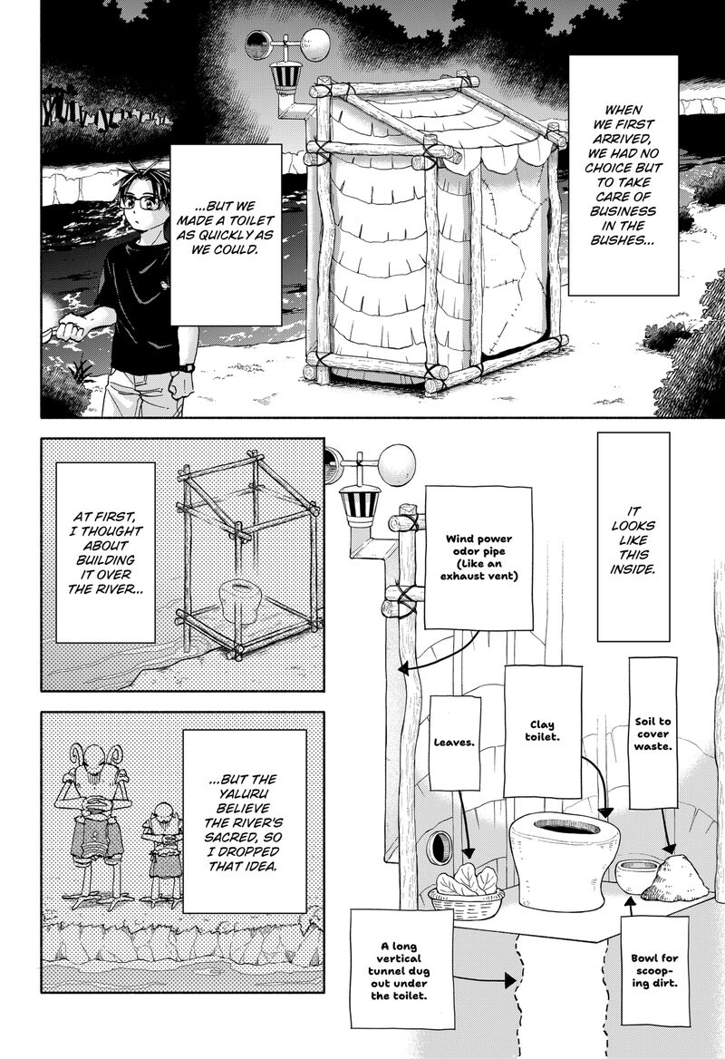 Aliens Baseball And Civilization Chapter 10 Page 10