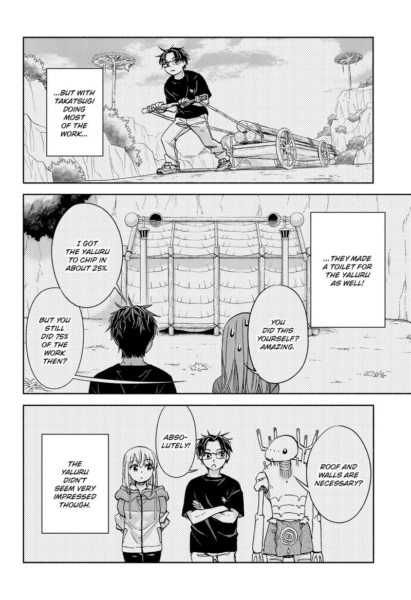 Aliens Baseball And Civilization Chapter 10 Page 16