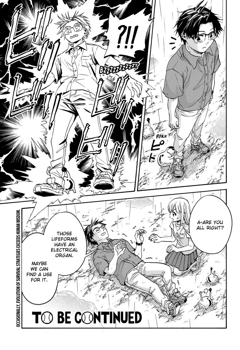 Aliens Baseball And Civilization Chapter 10 Page 19