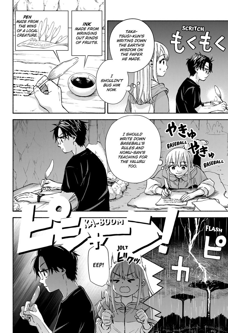 Aliens Baseball And Civilization Chapter 10 Page 2