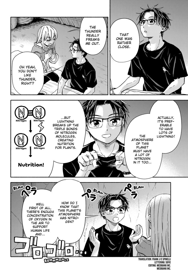 Aliens Baseball And Civilization Chapter 10 Page 4