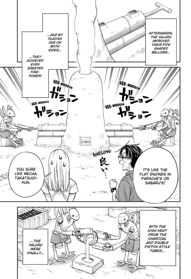 Aliens Baseball And Civilization Chapter 11 Page 11