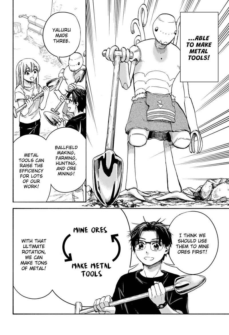 Aliens Baseball And Civilization Chapter 11 Page 12