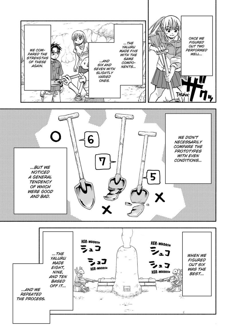 Aliens Baseball And Civilization Chapter 11 Page 17