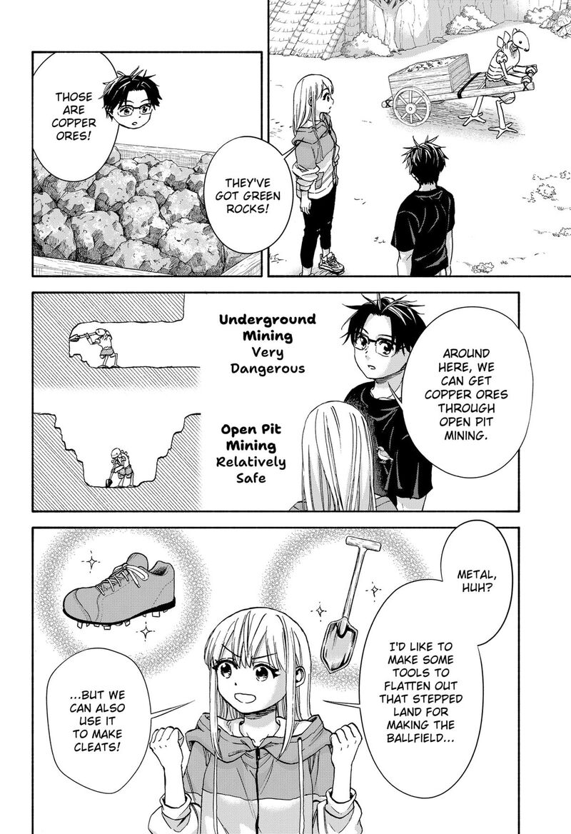 Aliens Baseball And Civilization Chapter 11 Page 4