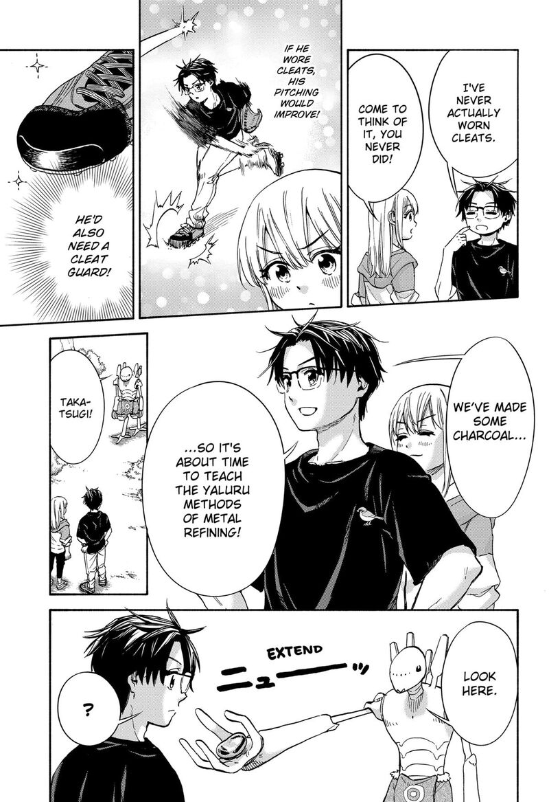 Aliens Baseball And Civilization Chapter 11 Page 5