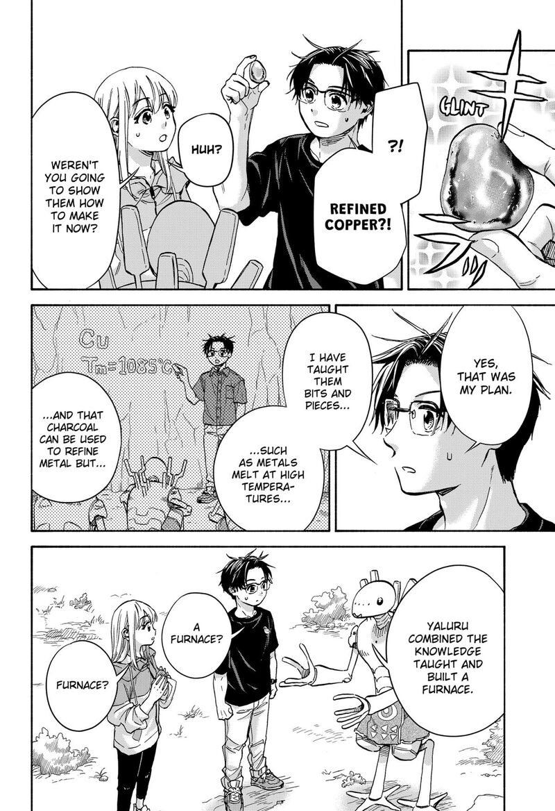 Aliens Baseball And Civilization Chapter 11 Page 6