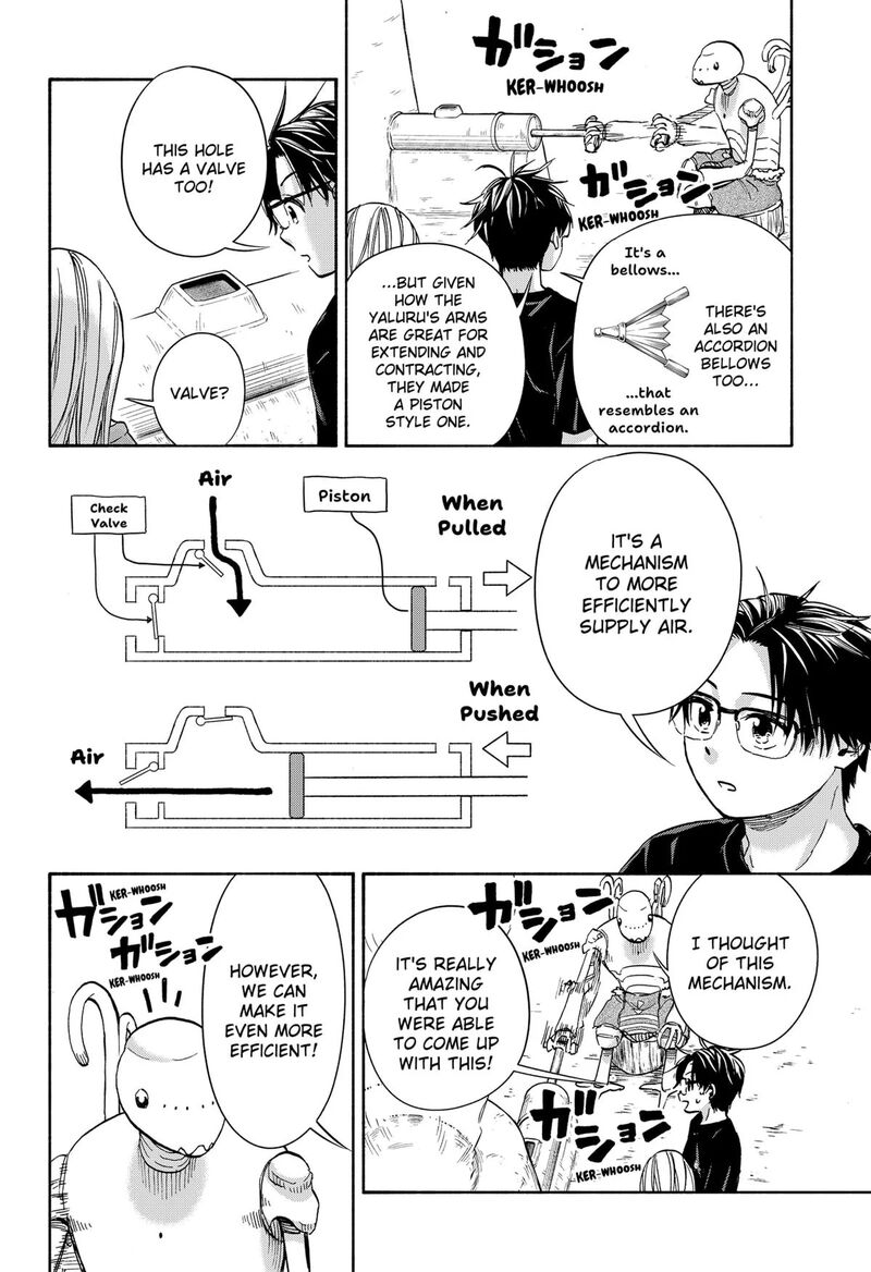 Aliens Baseball And Civilization Chapter 11 Page 8