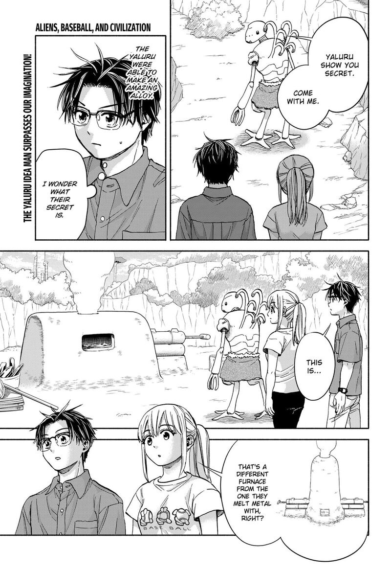 Aliens Baseball And Civilization Chapter 12 Page 1