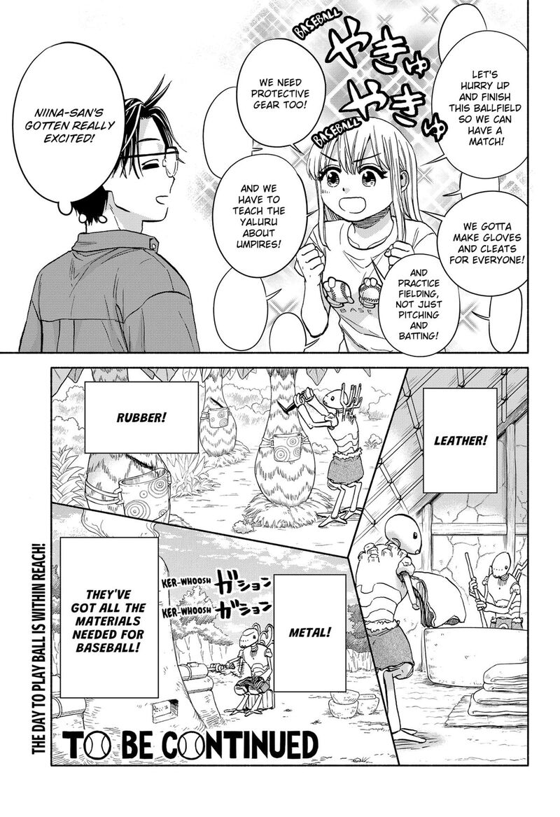 Aliens Baseball And Civilization Chapter 12 Page 19