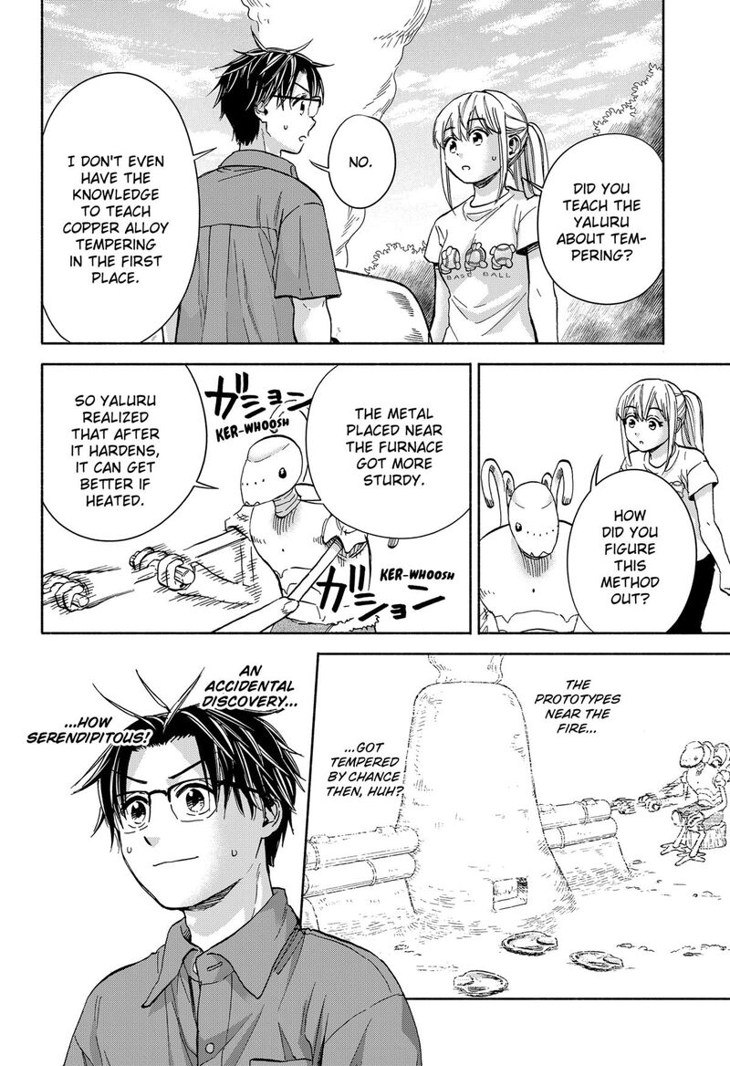 Aliens Baseball And Civilization Chapter 12 Page 6