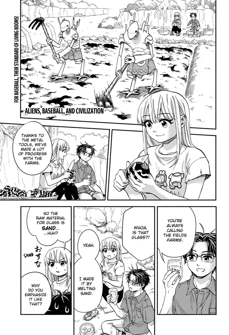 Aliens Baseball And Civilization Chapter 13 Page 1