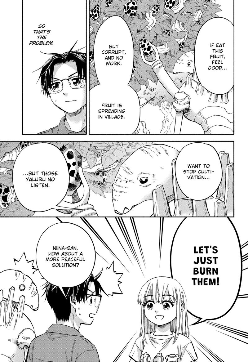 Aliens Baseball And Civilization Chapter 13 Page 11