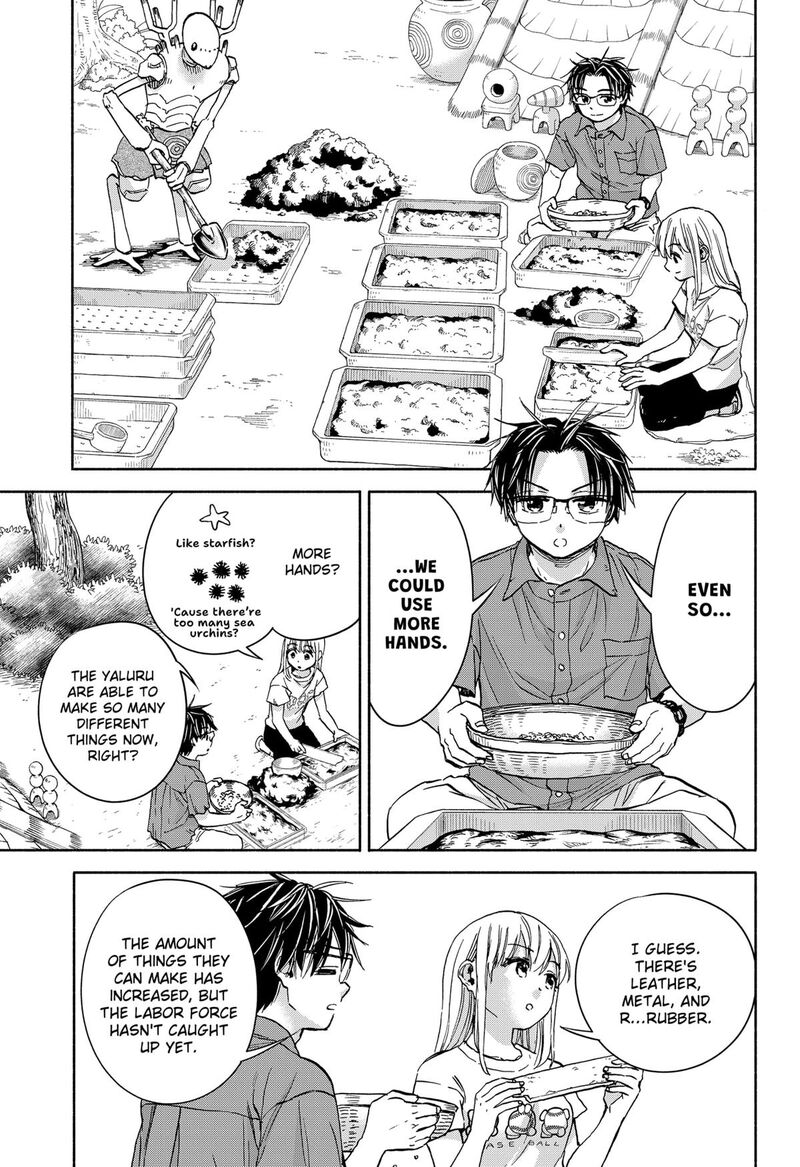 Aliens Baseball And Civilization Chapter 13 Page 3