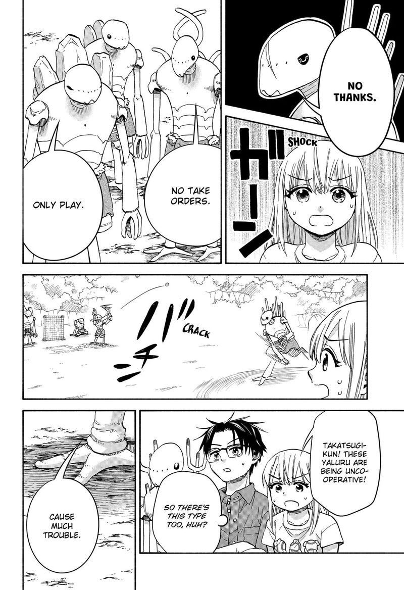 Aliens Baseball And Civilization Chapter 13 Page 8