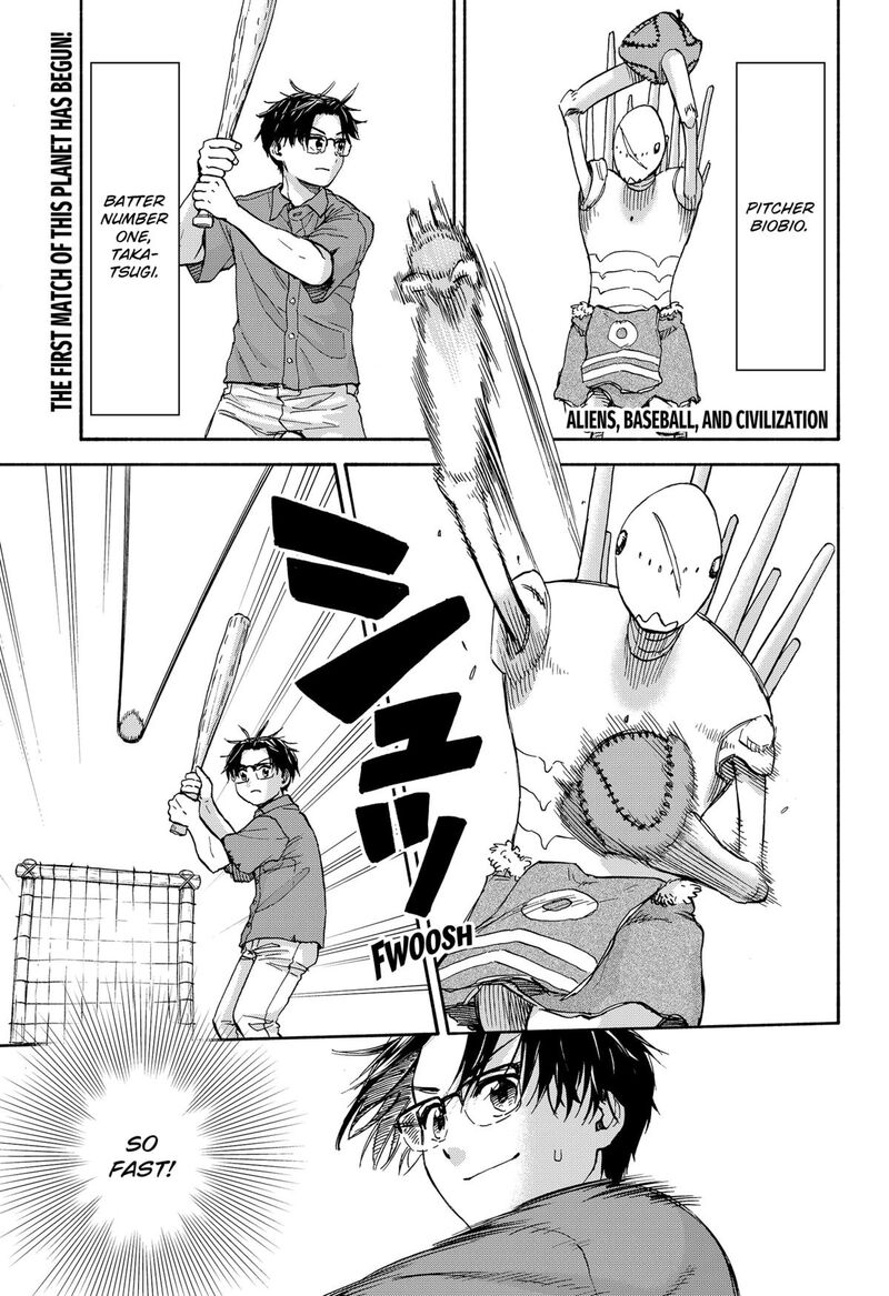 Aliens Baseball And Civilization Chapter 14 Page 1