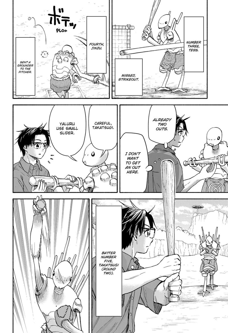 Aliens Baseball And Civilization Chapter 14 Page 10