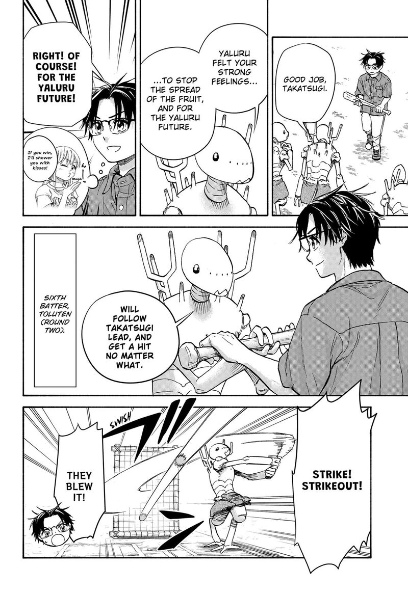 Aliens Baseball And Civilization Chapter 14 Page 16