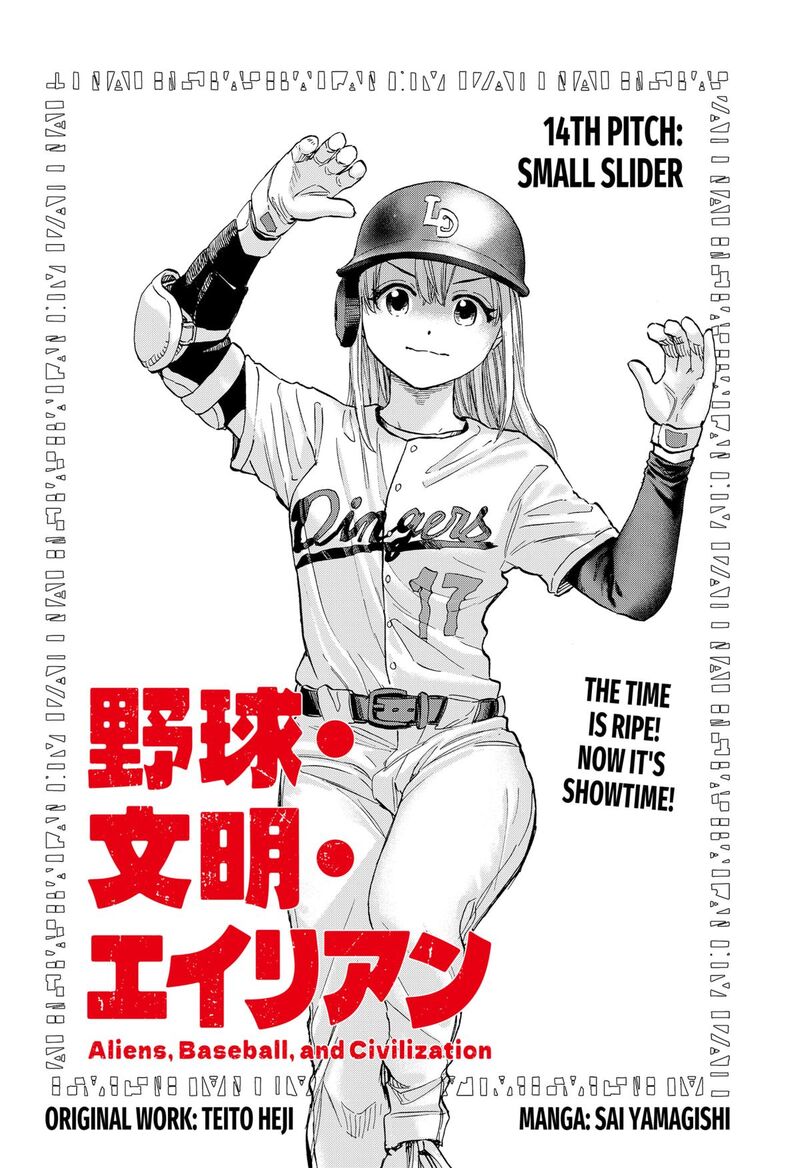 Aliens Baseball And Civilization Chapter 14 Page 2