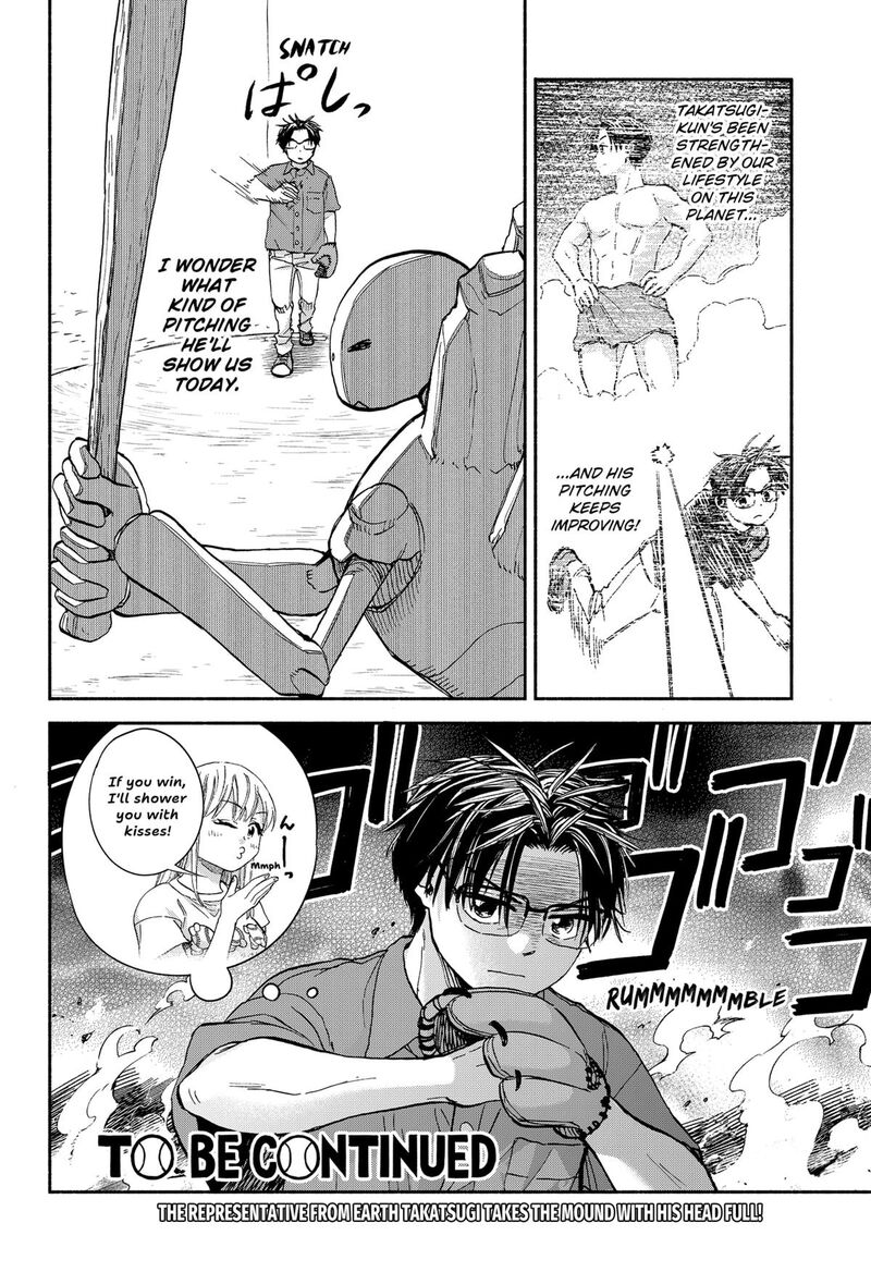 Aliens Baseball And Civilization Chapter 14 Page 20