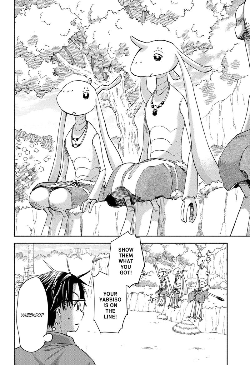 Aliens Baseball And Civilization Chapter 14 Page 8