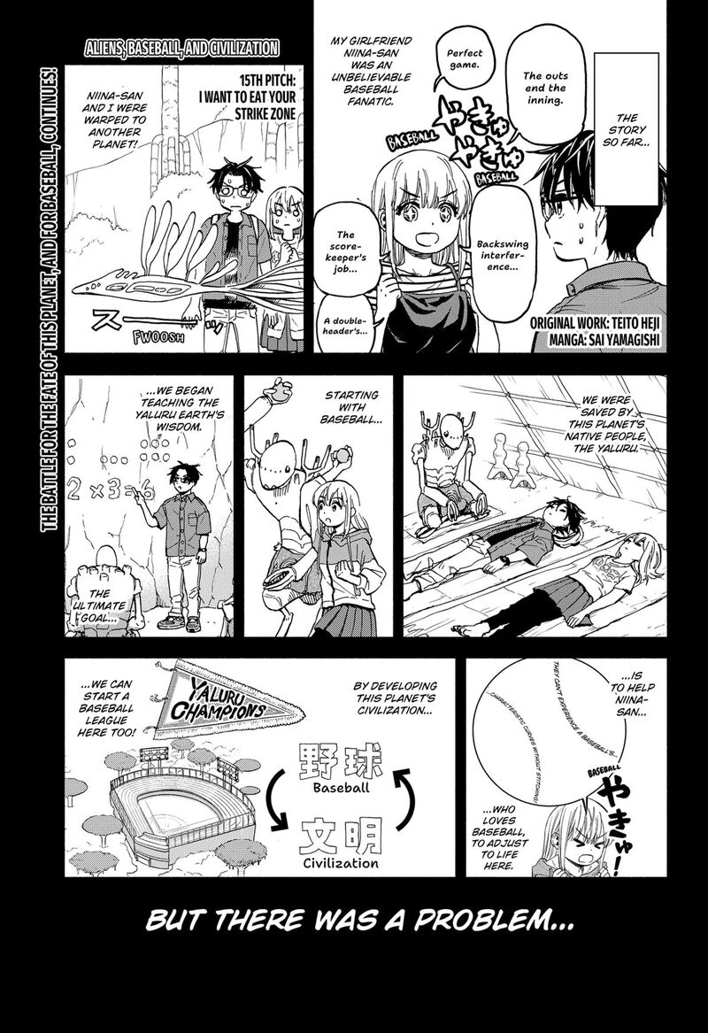 Aliens Baseball And Civilization Chapter 15 Page 1