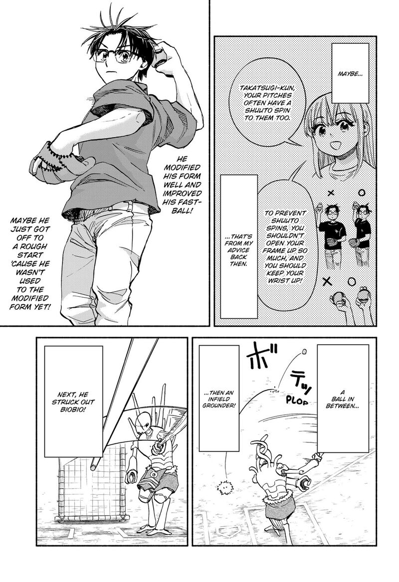 Aliens Baseball And Civilization Chapter 15 Page 11