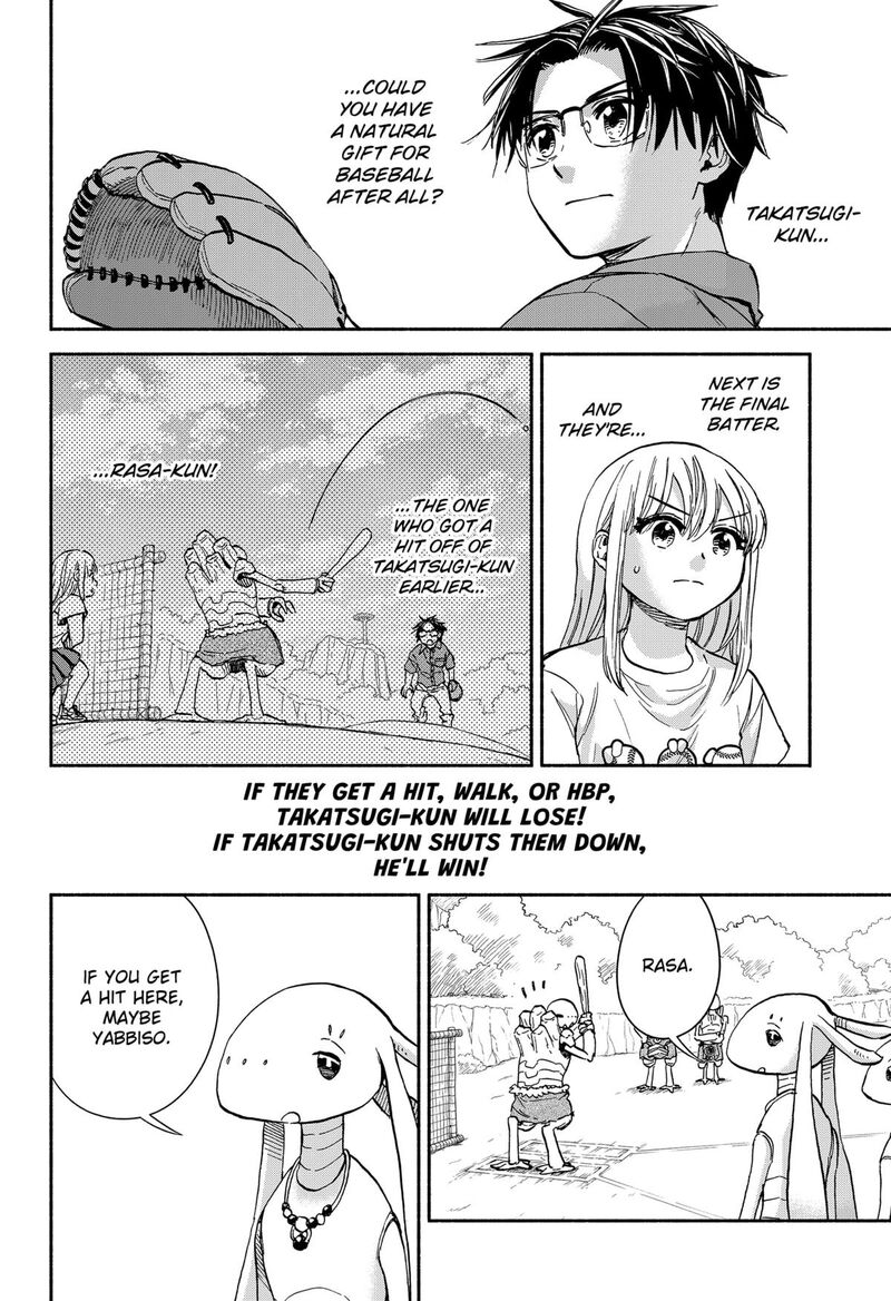 Aliens Baseball And Civilization Chapter 15 Page 12