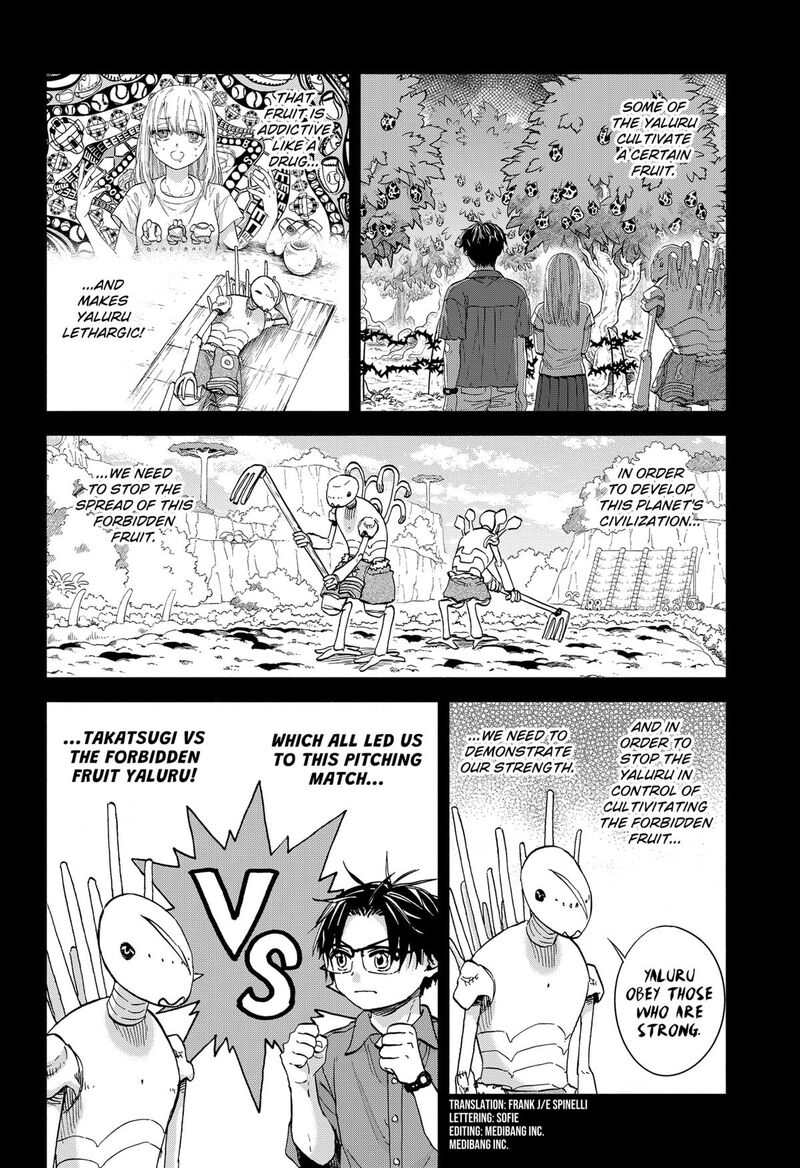 Aliens Baseball And Civilization Chapter 15 Page 2