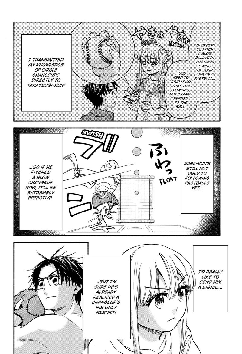 Aliens Baseball And Civilization Chapter 15 Page 22