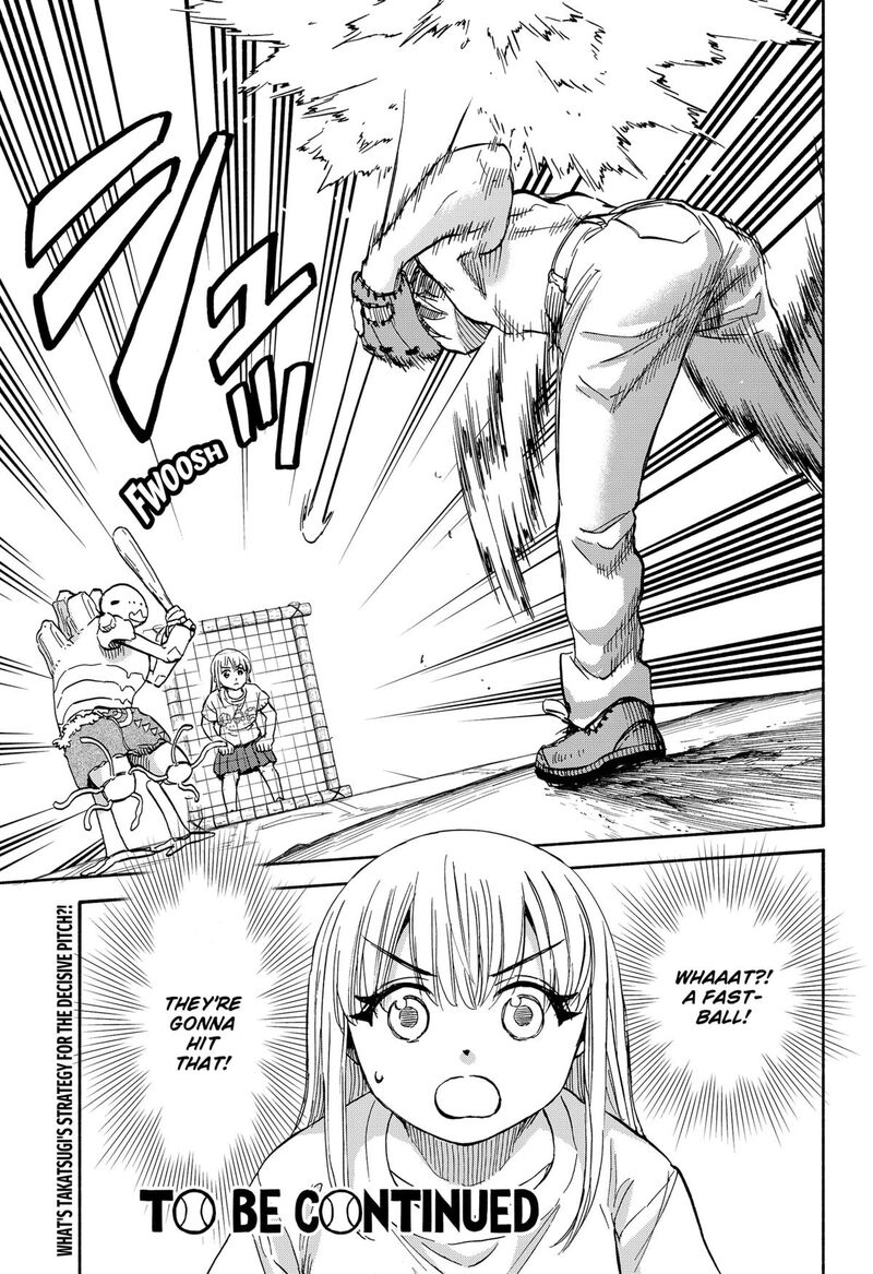 Aliens Baseball And Civilization Chapter 15 Page 23