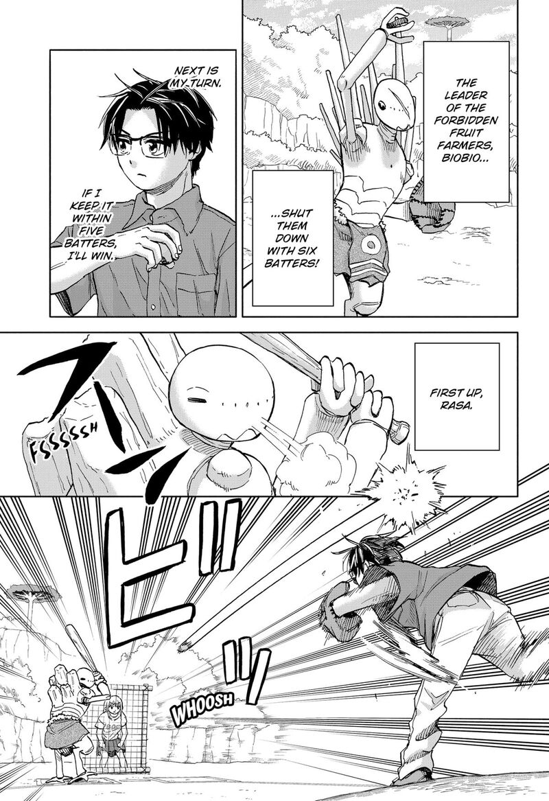 Aliens Baseball And Civilization Chapter 15 Page 3