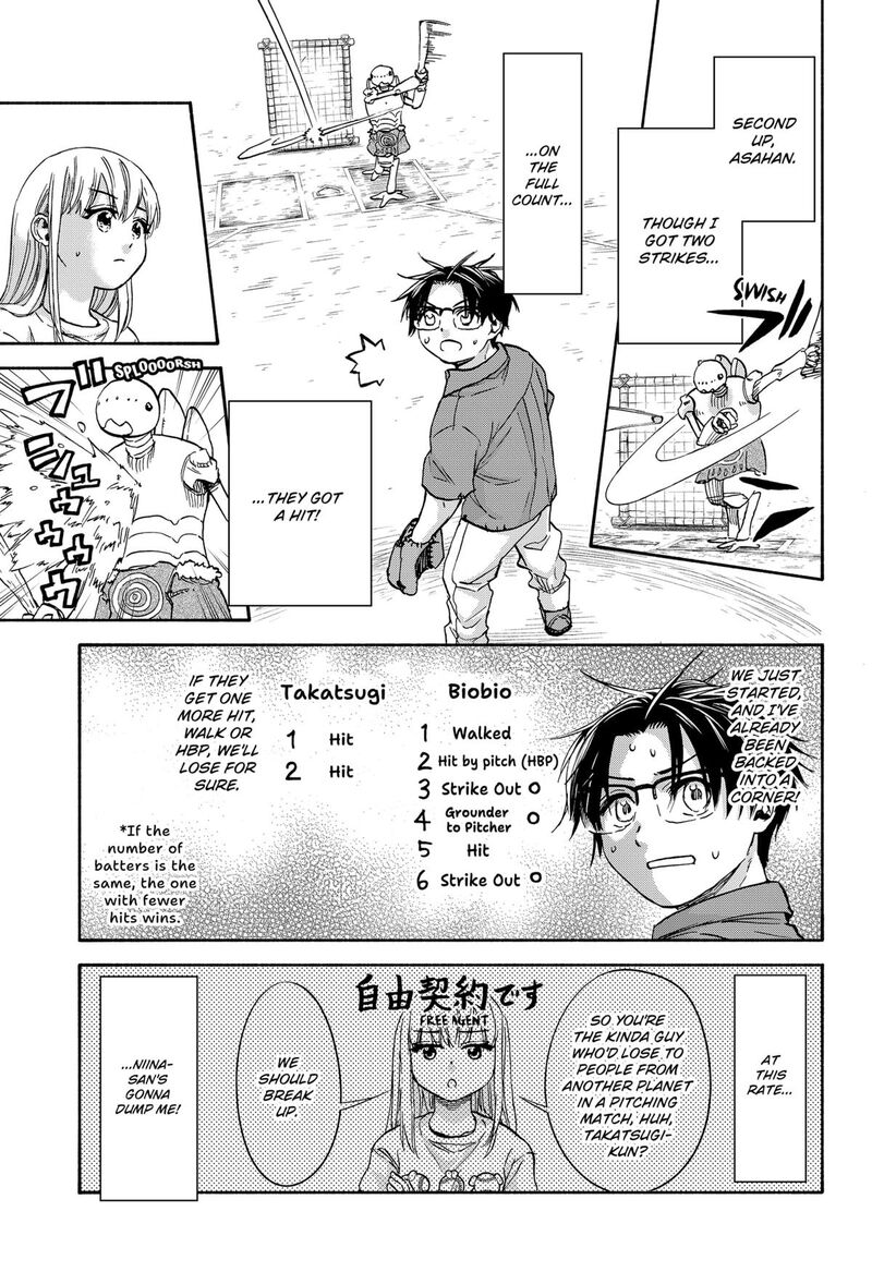 Aliens Baseball And Civilization Chapter 15 Page 7