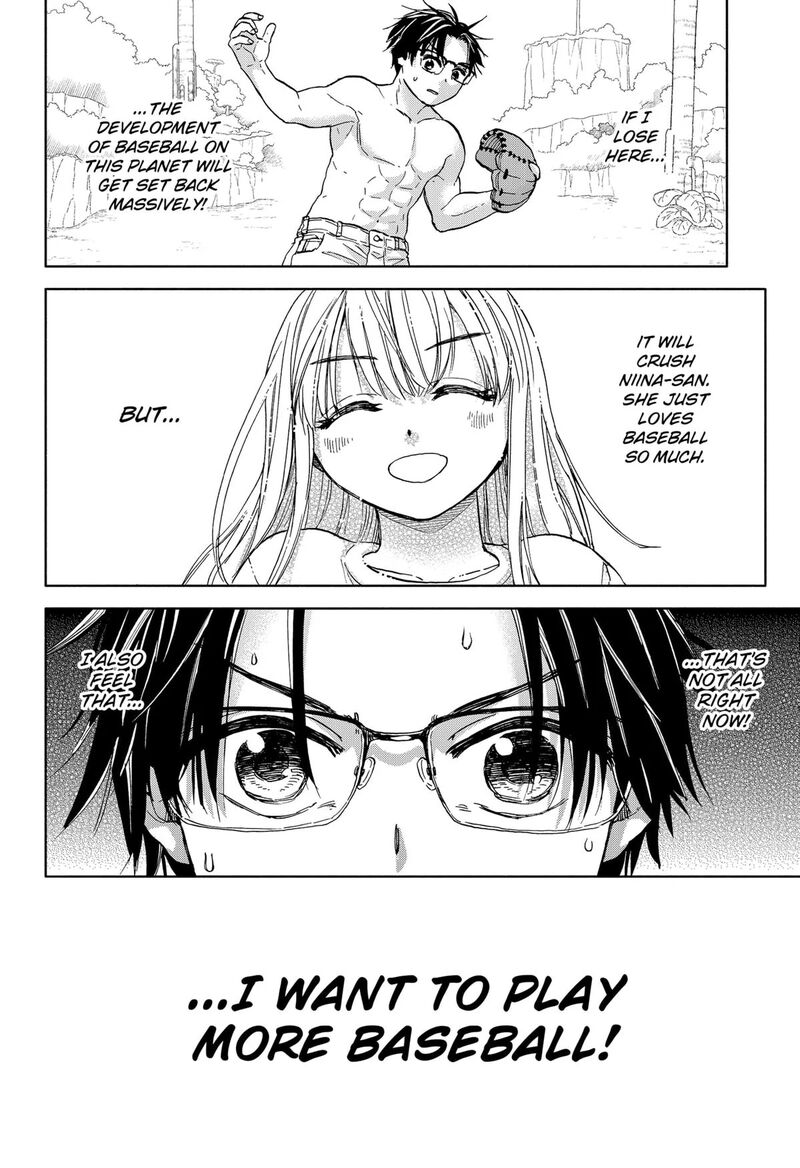 Aliens Baseball And Civilization Chapter 16 Page 10