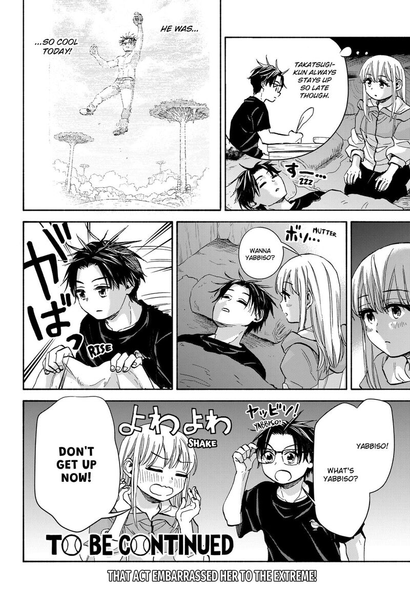 Aliens Baseball And Civilization Chapter 16 Page 20