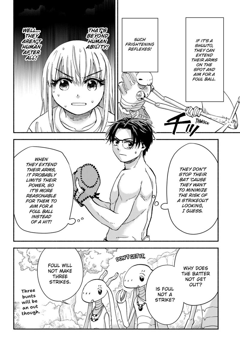 Aliens Baseball And Civilization Chapter 16 Page 6