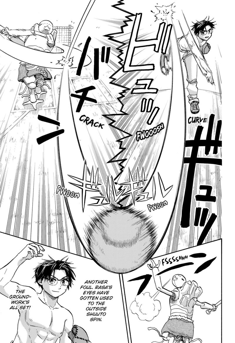 Aliens Baseball And Civilization Chapter 16 Page 7