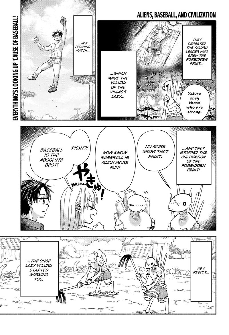 Aliens Baseball And Civilization Chapter 17 Page 1